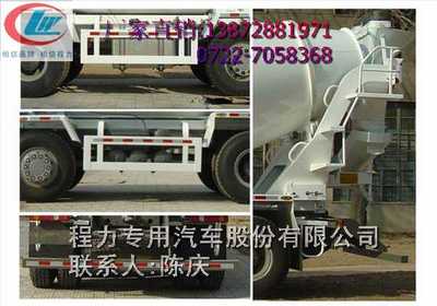 重汽豪沃14方水泥攪拌車 價格、廠家、配件及參數(shù)配置全解析